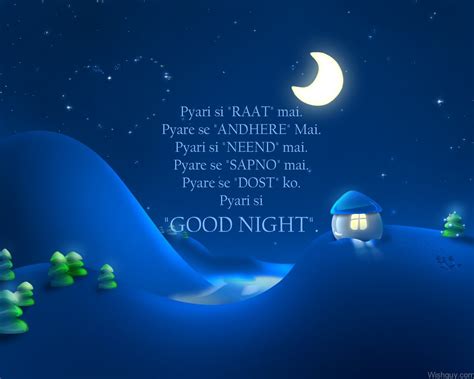 Good Night - Wishes, Greetings, Pictures - Wish Guy