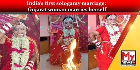 Indias First Sologamy Marriage Gujarat Woman Marries Herself Check Photos Mynewsne English