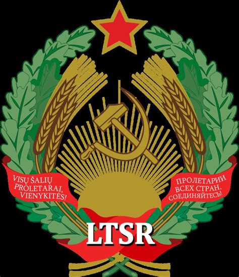 Emblem Of The Lithuanian Soviet Socialist Republic Alchetron The