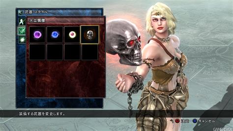 Trailer And Screens Of Soul Calibur V Gamersyde