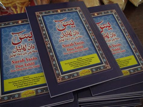 Read all quran surahs online here. Blog Nawawi: Misteri Surah Yasin