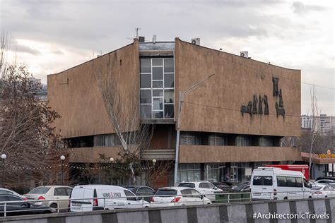 Tigran Petrosian Chess House In Yerevan Armenia