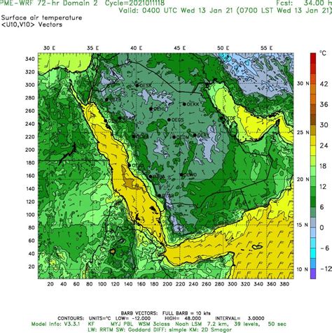 غدا طقس شديد الحرارة بأغلب الأنحاء والعظمى بالقاهرة 42 درجة الأشد حرارة اليوم. الأرصاد : درجات الحرارة تصل 1 مئوية غدًا في هذه المناطق ...
