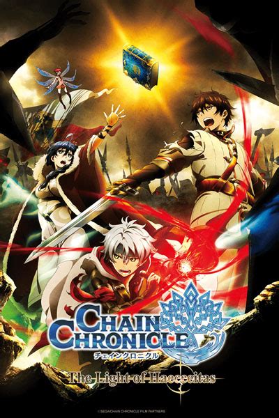 Ladaptation Anime De Chain Chronicle Arrive Chez Crunchyroll