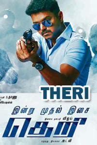 Well you need to find one of the many movie theaters near me. Theri | Fandango