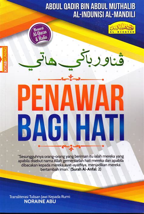 Why develop this jawi to rumi translator? Terjemahan Penawar Bagi Hati - Al Hidayah