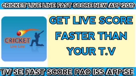 Cricket Live Line Get Score Faster Than Your Tv New Live Fast