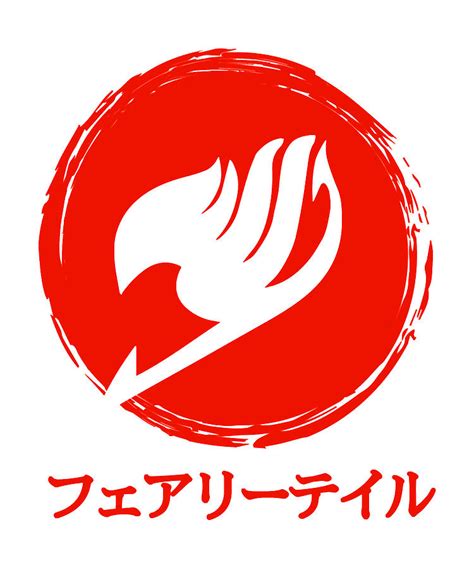 Fairy Tail Symbol Japanese Anime Drawing By Wild Oaks Pixels