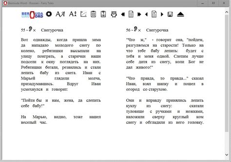 Learn Russian With Extensive Reading And Flash Cards Hyplern