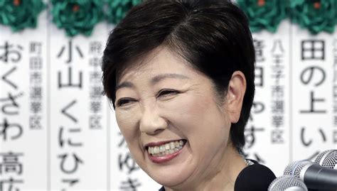 Party Of Hope Tokyo Mayor Yuriko Koike Japans Most Powerful Woman
