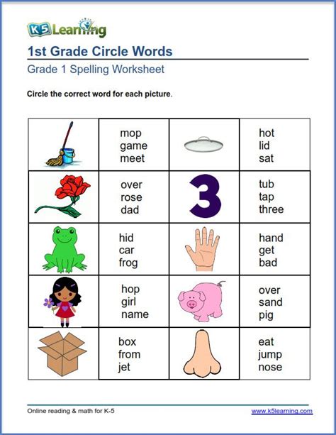 Spelling Words 1st Grade Printable Worksheets
