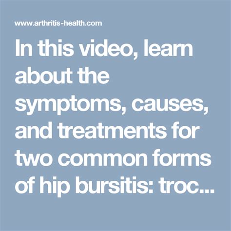 In This Video Learn About The Symptoms Causes And Treatments For Two
