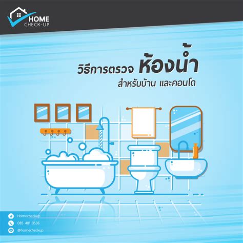 ตรวจหวยย้อนหลัง หวยออกอะไร ตรวจสลากกินแบ่งรัฐบาล 1 กรกฎาคม. แบไต๋ ! เทคนิคการตรวจคอนโด โดย Inspector - Pantip