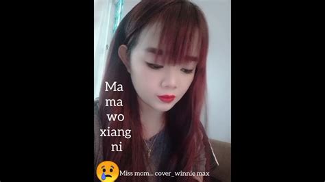Ma Ma Wo Xiang Ni Youtube
