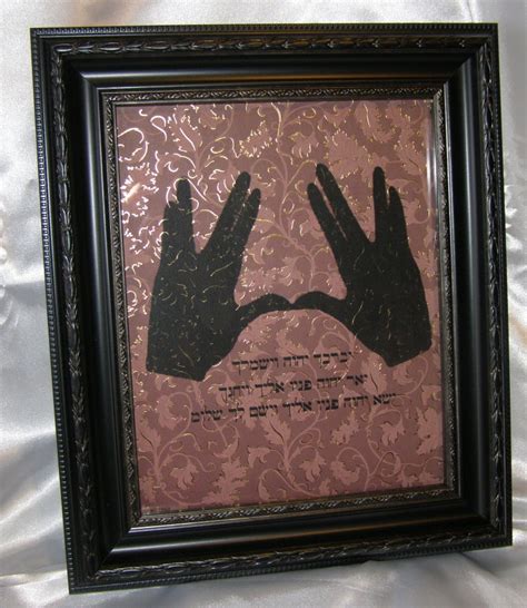 Birkat Kohanim Art Priestly Blessing Hebrew Art Biblical Art