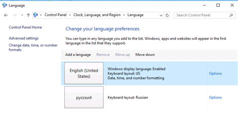 Установка русского Language Pack в Windows Server 2016 Windows для