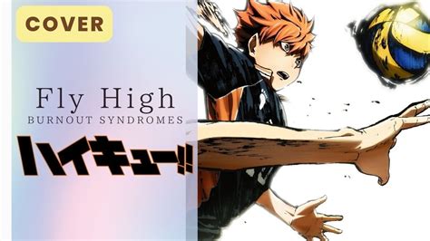Haikyuu Opening 4 Fly High Tv Size Cover By Akira Chan Sub Eng
