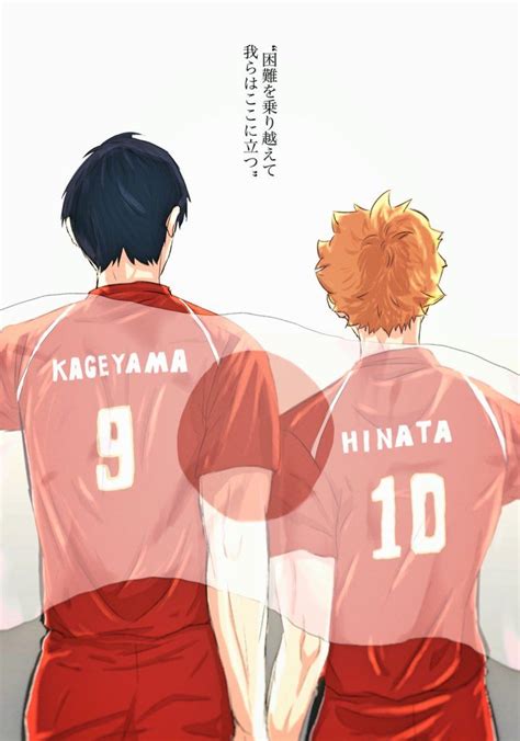 Pin On Kagehina