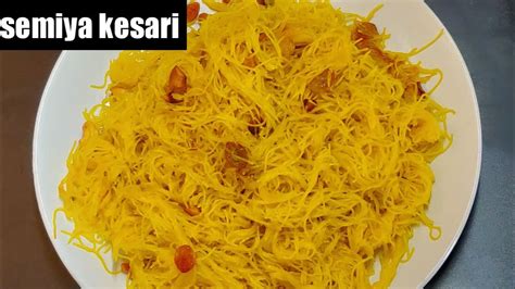 A staple sweet in s indian kitchens, for the ease of making and simplicity of its ingredients. Perfect semiya kesari recipe in tamil ||vermicelli kesari ...
