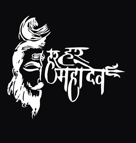 This app contains beautiful images , quotes, mantras , paintings , temples of lord shiva. Buy Mahakal T shirt and hoodie Online in India || Mahakal ...