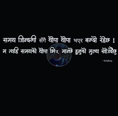 best nepali quotes powerful motivational quotes quotes deep meaningful nepali love quotes