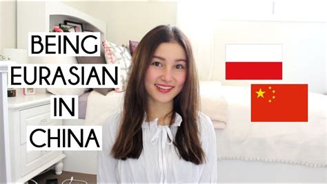 Being Eurasian In China⎮混血在中国的经历 Eng Sub Youtube