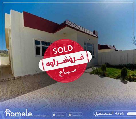 House For Sale For Sale Shaqlawa Erbil Homele Com