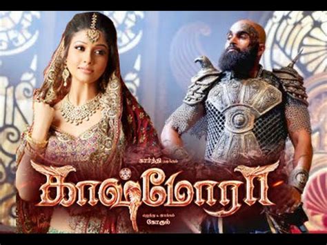 Kaashmora 2 (aayirathil oruvan) hindi dubbed full movie | karthi, reemma sen, andrea jeremiah. Kashmora first look poster review | Karthi, Nayanthara ...