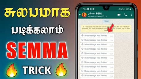 If you backup your iphone regularly using itunes, then you have an option to restore now you know how to recover whatsapp messages to pc in all possible ways. Recover WhatsApp Deleted Messages - Dongly Tech