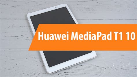 Распаковка Huawei Mediapad T1 10 8 Гб Unboxing Huawei Mediapad T1 10