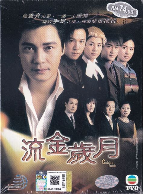 Golden Faith 流金歲月 2002 Hong Kong Tvb Tv Drama Series Cantonese Mandarin