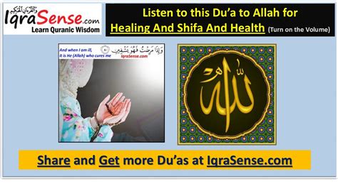 Dua For Healing And Shifa Dua From Hadith Youtube