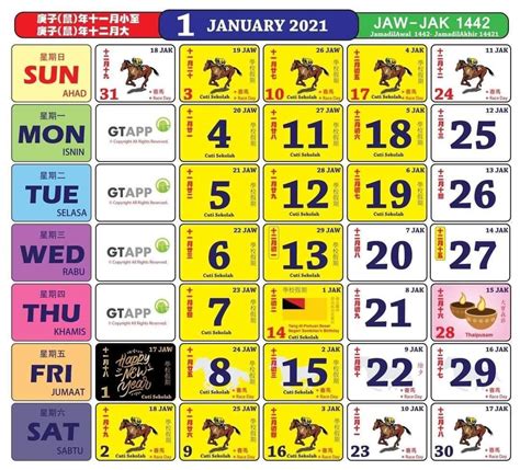 Kalendar Kuda Malaysia Tahun 2023 Download My Panduan