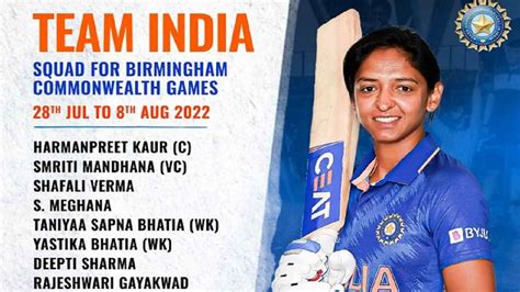 Indian Womens Cricket Squad For Commonwealth Games 2022 Harmanpreet