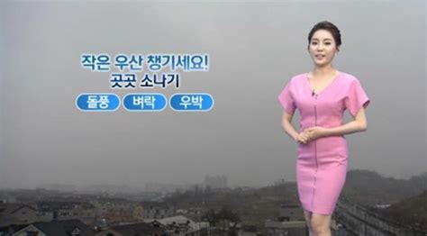 (wrong) → 오늘 약속이 있으니까 내일 만날까요 ? 서울 우박, "커다란 크기에 피해 주의"…내일 날씨는?