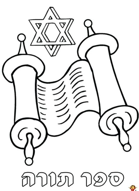 Shabbos Coloring Pages At Free Printable Colorings