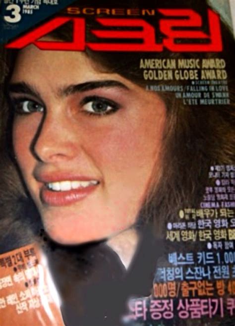 Brooke Shields Covers Screen Magazine Korea March 1985 Brooke