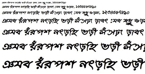 All Bangla Font In Zip Lasopasilent