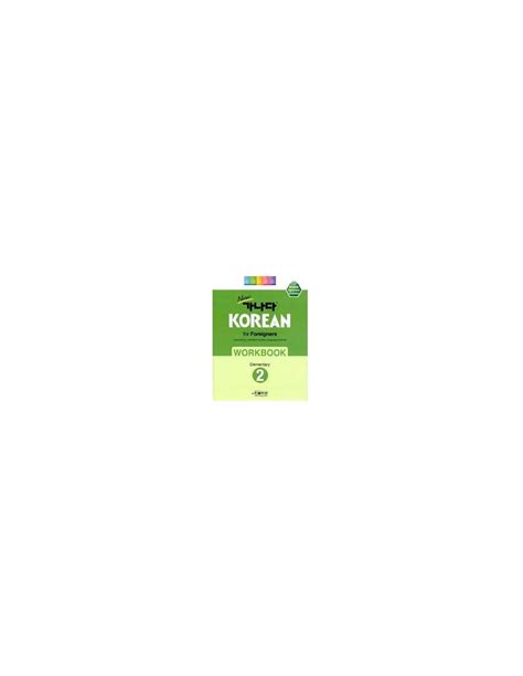 New 가나다 Korean For Foreigners Elementary Level 2 + 1CD