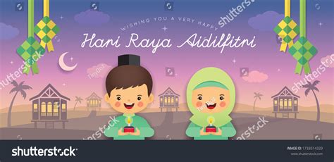 Hari Raya Aidilfitri Banner Design Muslim стоковая векторная графика