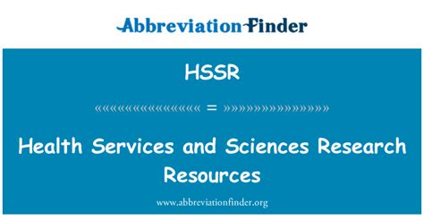 Hssr 定义 保健服务和科学研究资源 Health Services And Sciences Research Resources