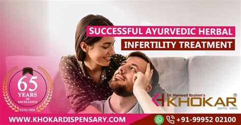 Successful Ayurvedic Herbal Infertility Treatment Ayurveda Tips