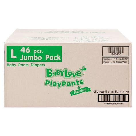 เบบี้เลิฟ เพลย์แพ้นท์ พรีเมียม กางเกงผ้าอ้อมเด็ก จัมโบ้แพ็ค ขนาด L 46