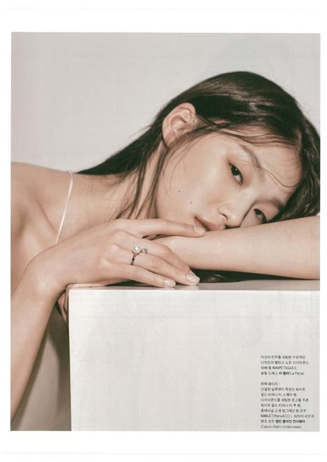 Seol Hee Kim Premier Model Management