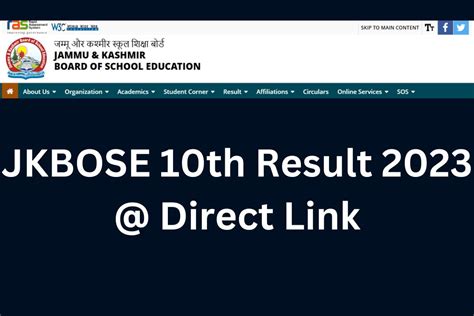 Jkbose 10th Result 2023 Out Soon Passing Marks