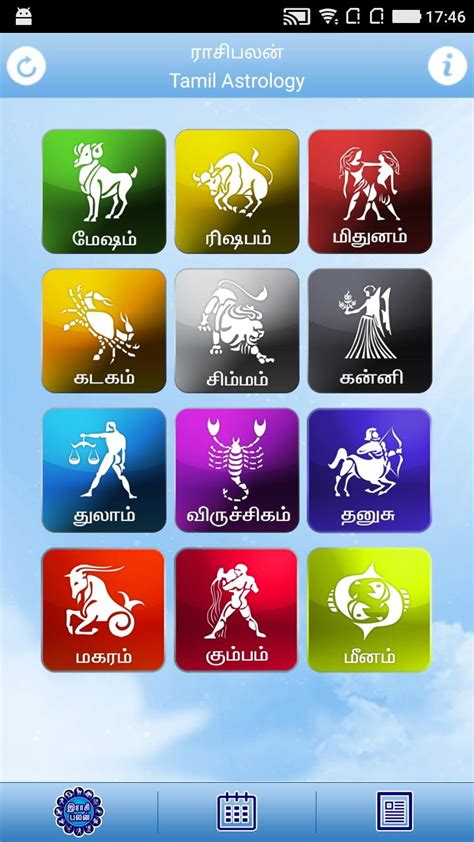 Get horoscopes daily by zodiac signs, astrology, numerology and more on times of india. Tamil Astrology for Android - APK Download