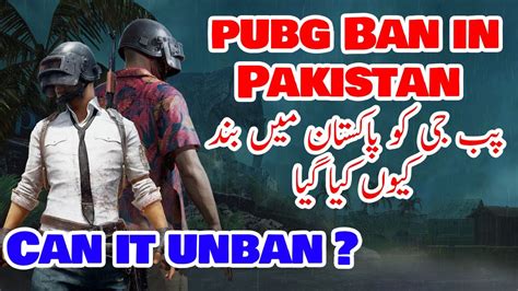 Pubg Ban In Pakistan Why Pubg Ban In Pakistan Youtube