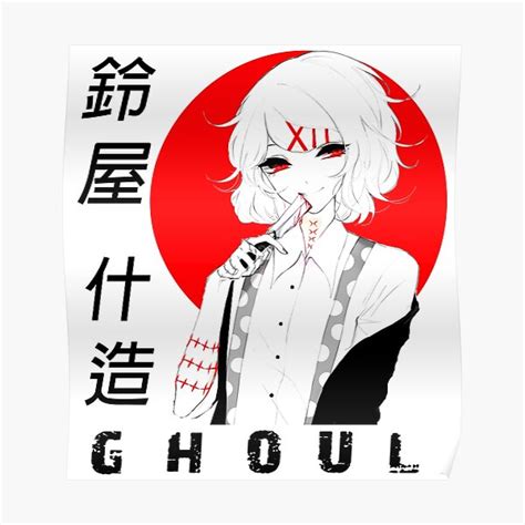 Juuzou Suzuya Tokyo Ghoul Poster For Sale By Hassaniyatt Redbubble