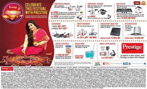 Prestige Home Appliances Diwali Offers Ad Advert Gallery