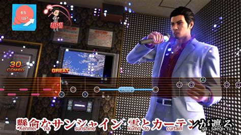 Mar 15, 2021 · yakuza kiwami 2 trophy guide by fido1337 • published 15th march 2021 • updated 23rd march 2021 yakuza kiwami 2 is a remake of the original yakuza 2 from the ps2, and kiwami 2 is the sequel to kiwami. Yakuza 6: The Song of Life Demo Returns to the PlayStation Store